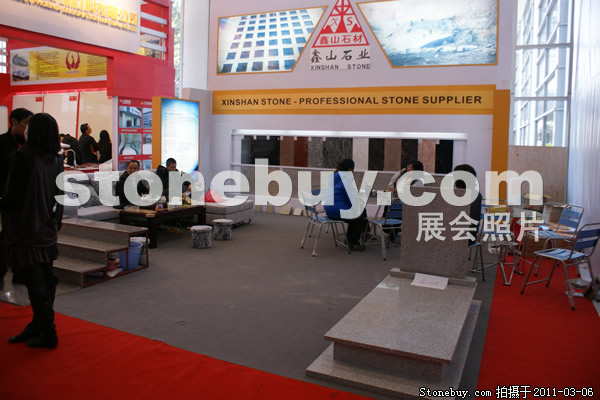 第十一屆廈門石材展