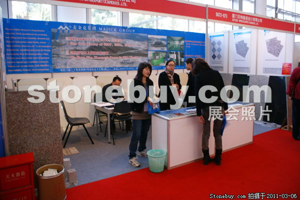 第十一屆廈門石材展