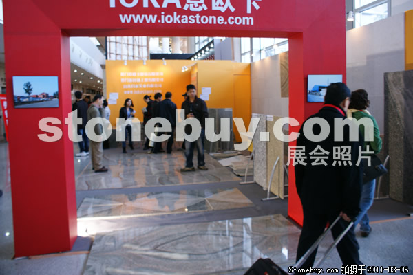 第十一屆廈門石材展