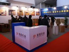 第十一屆廈門石材展
