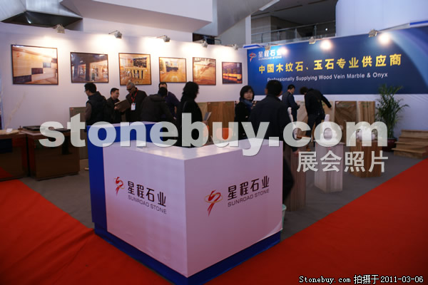 第十一屆廈門石材展