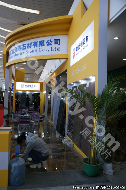 第十一屆廈門石材展