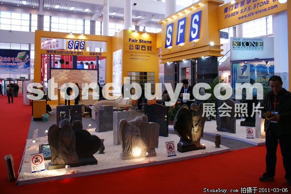 第十一屆廈門石材展