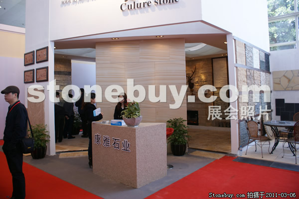 第十一屆廈門石材展