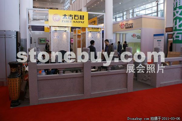 第十一屆廈門石材展