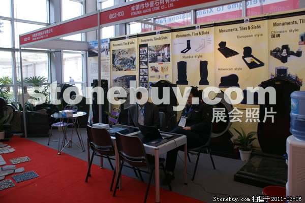 第十一屆廈門石材展