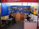 第十一屆廈門石材展