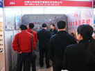 第十一屆廈門石材展
