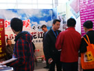 第十一屆廈門石材展
