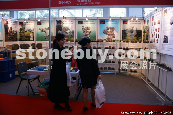 第十一屆廈門石材展
