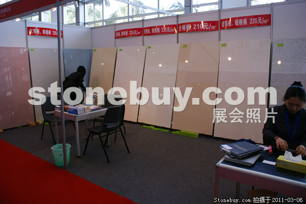 第十一屆廈門石材展