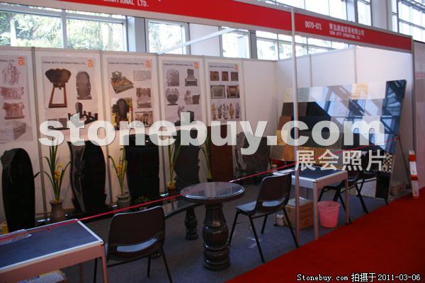 第十一屆廈門石材展