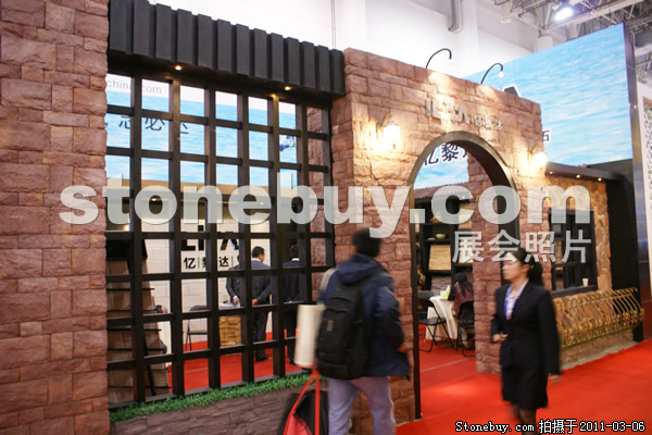 第十一屆廈門石材展