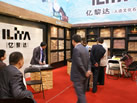 第十一屆廈門石材展