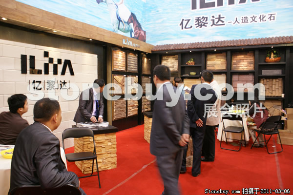 第十一屆廈門石材展