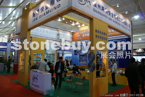 第十一屆廈門石材展
