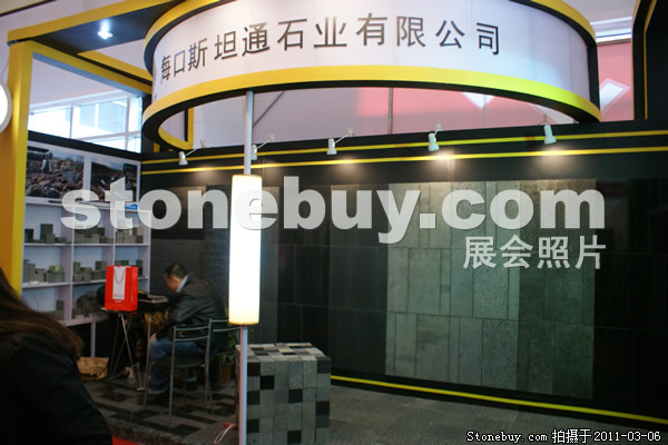 第十一屆廈門石材展