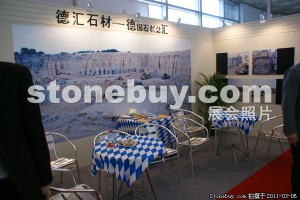 第十一屆廈門石材展