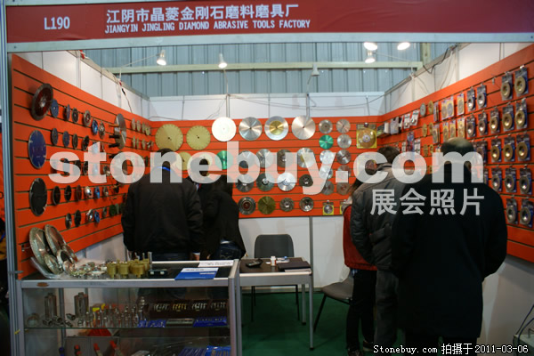 第十一屆廈門石材展