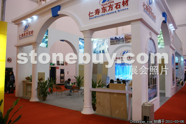 第十一屆廈門石材展