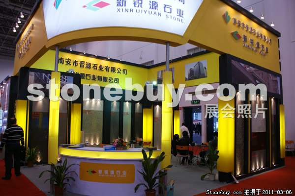 第十一屆廈門石材展