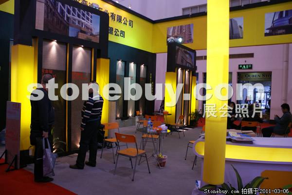 第十一屆廈門石材展