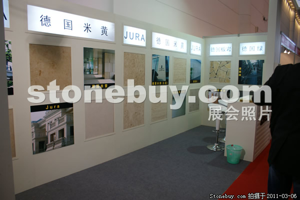 第十一屆廈門石材展