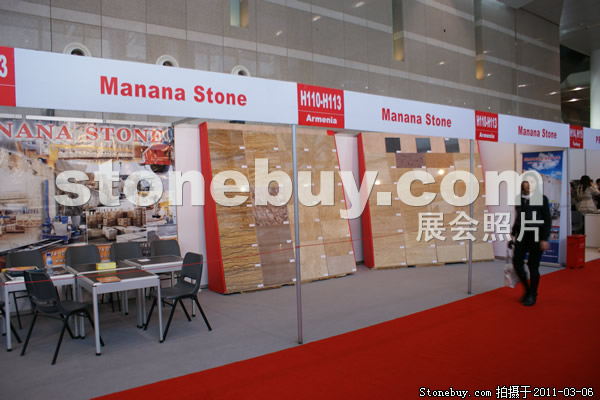 第十一屆廈門石材展