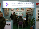 第十一屆廈門石材展