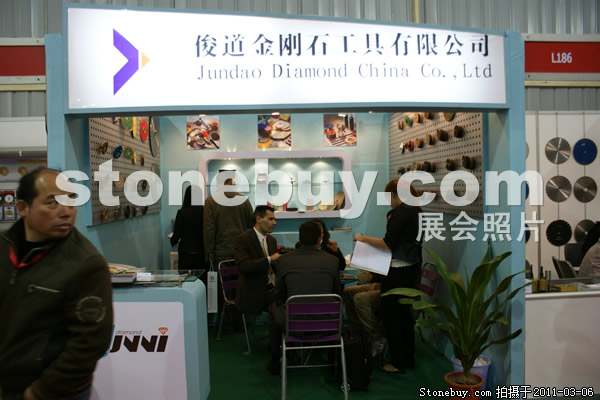 第十一屆廈門(mén)石材展