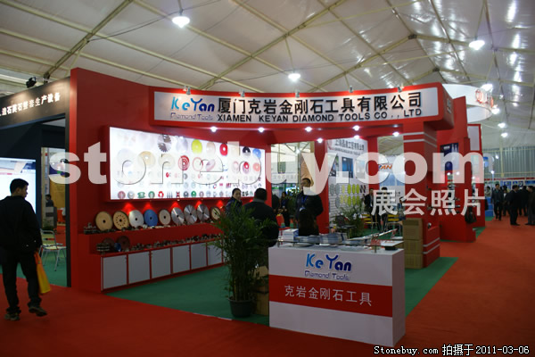 第十一屆廈門石材展
