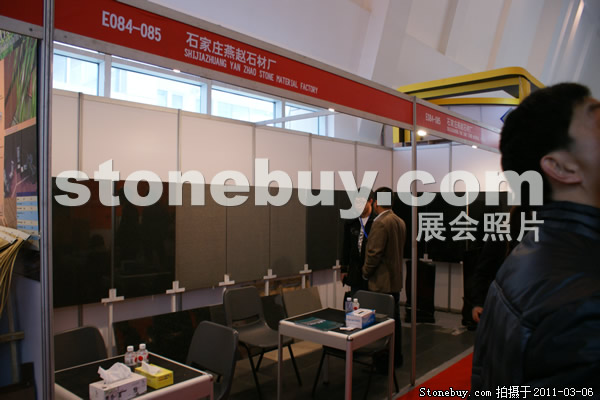 第十一屆廈門石材展