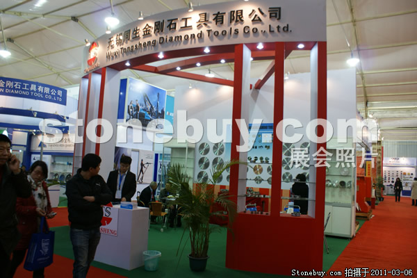 第十一屆廈門石材展