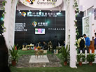 第十一屆廈門石材展