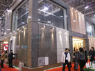 第十一屆廈門石材展