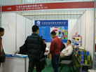 第十一屆廈門石材展