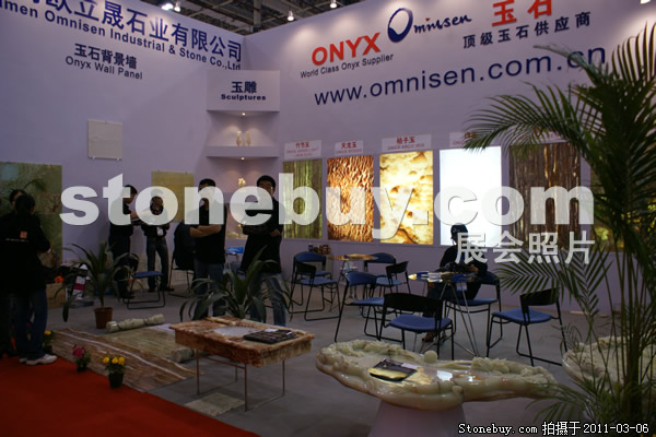 第十一屆廈門石材展