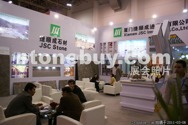 第十一屆廈門石材展