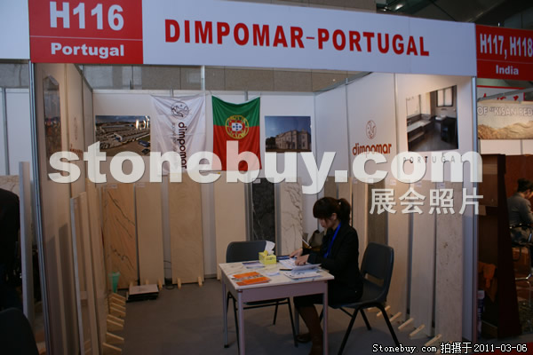 第十一屆廈門石材展