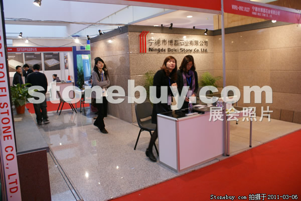 第十一屆廈門石材展