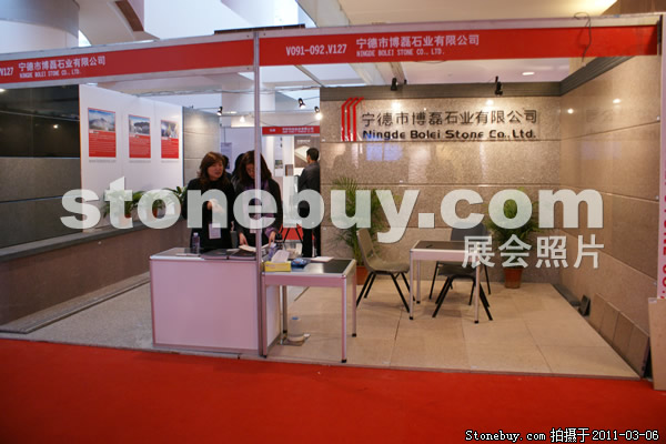 第十一屆廈門石材展