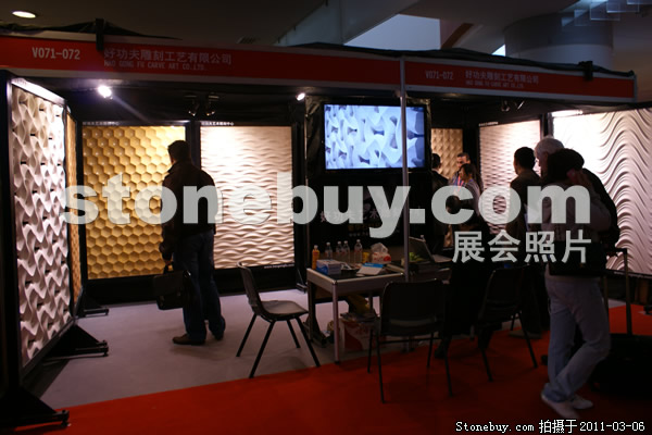 第十一屆廈門石材展