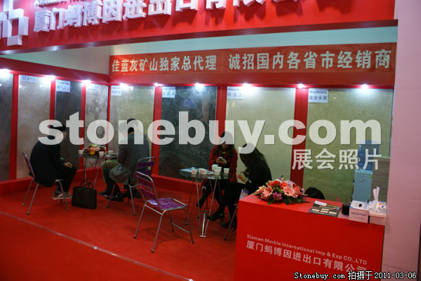 第十一屆廈門石材展