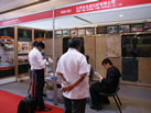 第十一屆廈門石材展