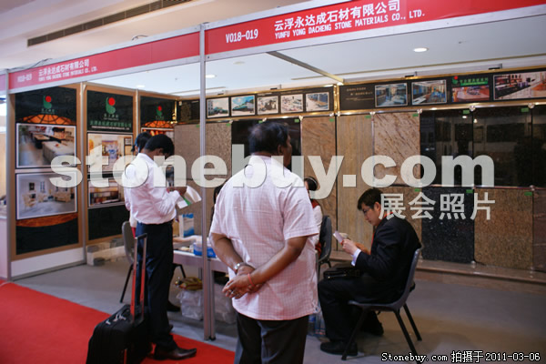 第十一屆廈門石材展