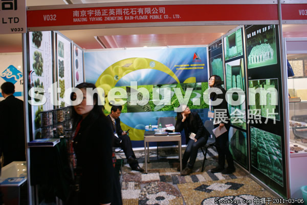 第十一屆廈門石材展