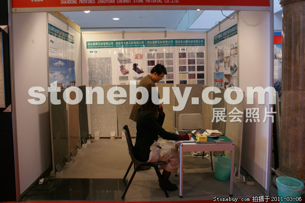 第十一屆廈門石材展