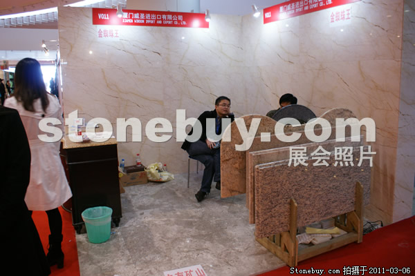 第十一屆廈門石材展