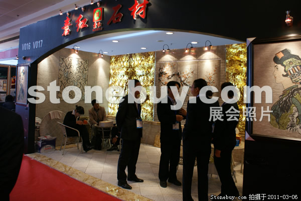 第十一屆廈門石材展
