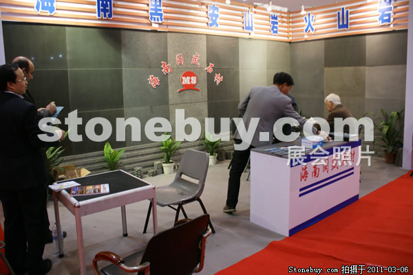 第十一屆廈門石材展